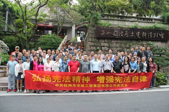 1495002283857322.jpg 复件 五四宪法陈列馆 063.jpg