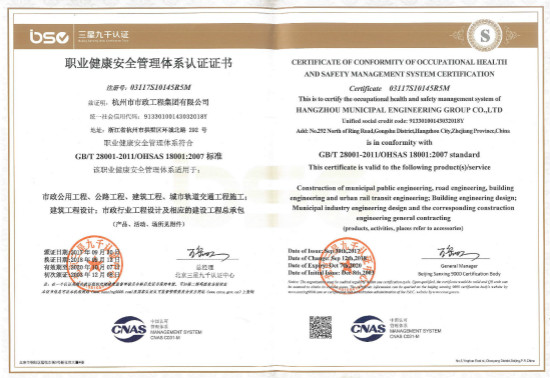 1568252972119671.jpg 4职业健康安全_meitu_22.jpg