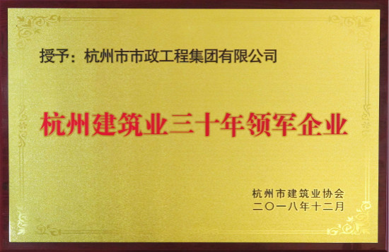 1568255009673318.jpg 三十年领军企业_meitu_61.jpg